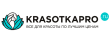 Красотка Про