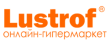 Люстроф